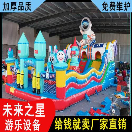 大型充气城堡公园滑梯户外蹦蹦床