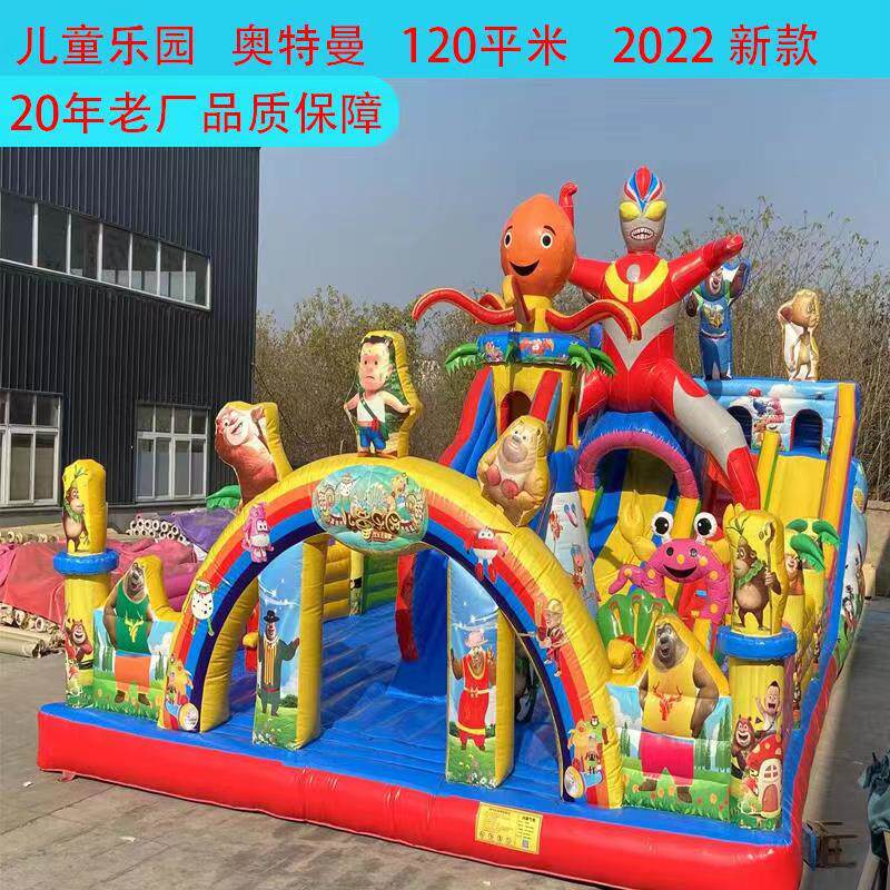 充气城堡儿童室外气垫床蹦蹦床游乐设备大型滑梯气模气包充气城堡