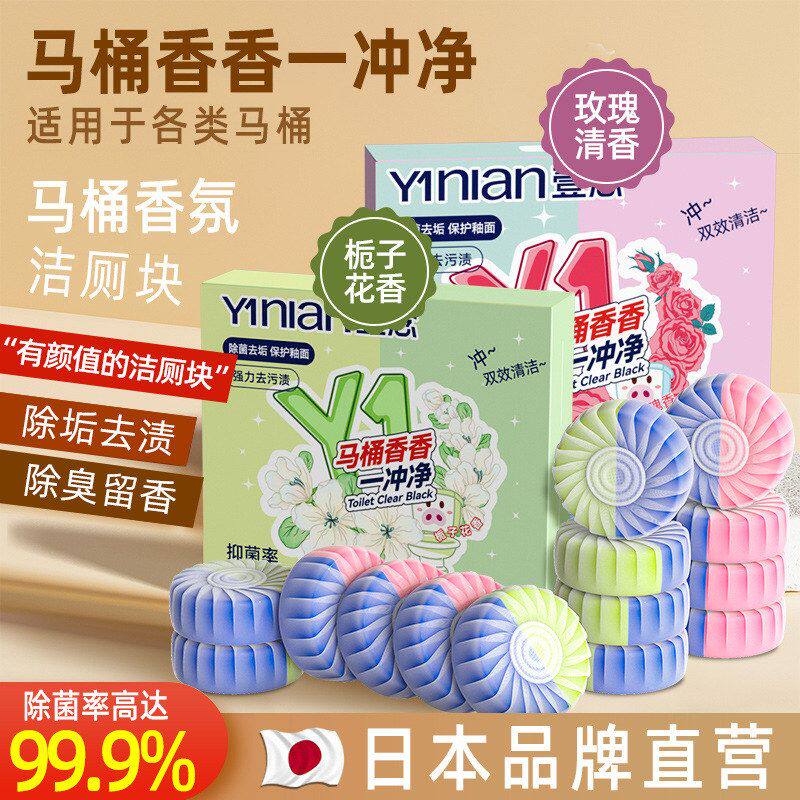 除臭宝泡泡留香洁厕蓝清香灵马桶