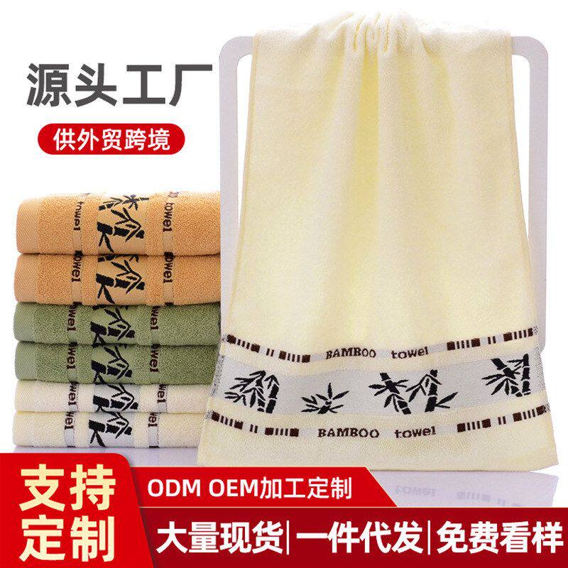 洗脸柔软礼品厂家面巾广告毛巾