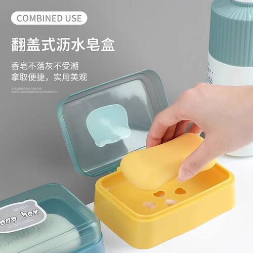 】仅肥皂盒香皂盒沥水肥皂盒家用