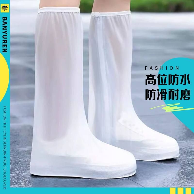 加厚鞋套骑行耐磨防男女鞋套雨鞋