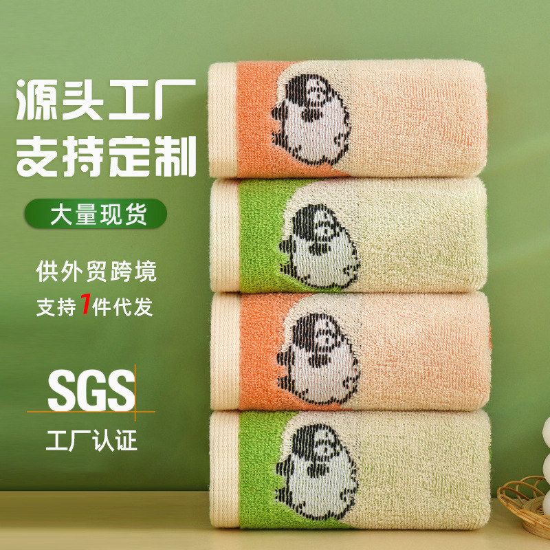 柔软童巾毛巾洗脸纯棉毛巾巾士