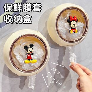 高颜值套卡通吸盘免打孔壁挂式一次性款罩收纳盒收纳盒保鲜膜保鲜