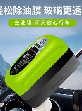 防冻前挡刷子油膜擦清洁刷玻璃