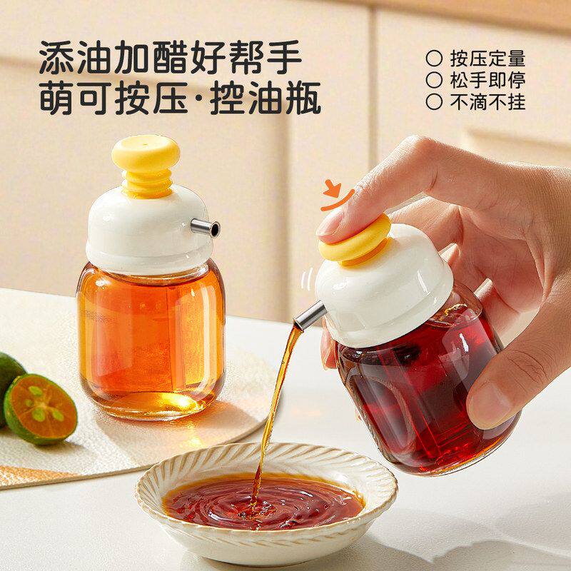 出控油调料瓶油壶定量酱油小油瓶
