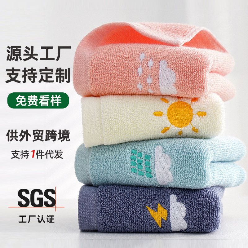 毛巾刺绣巾洗脸吸水天气家用纯棉