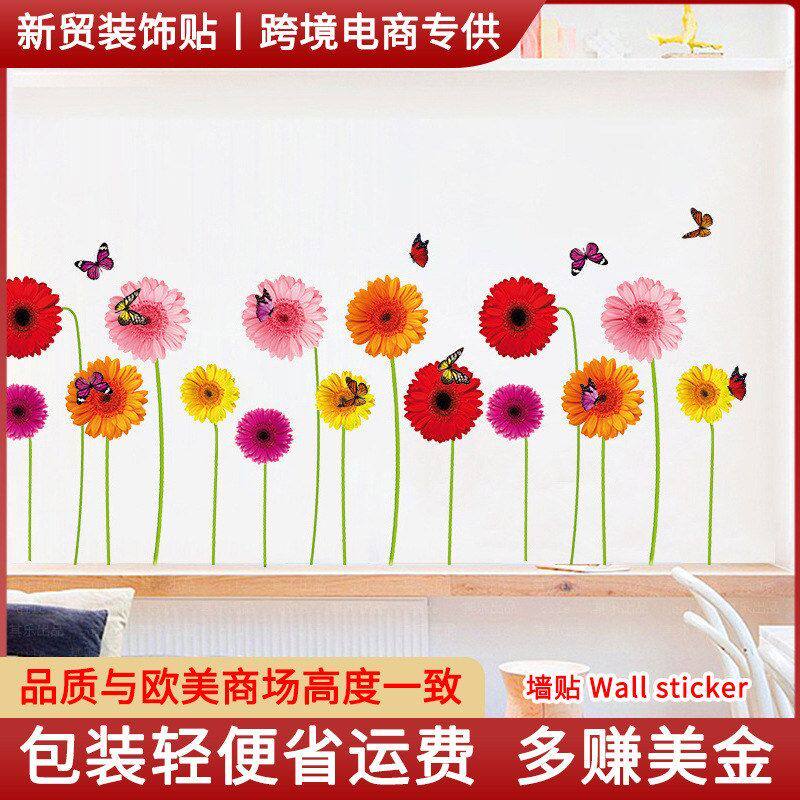 花朵踢脚线自粘可装饰虞美人防水