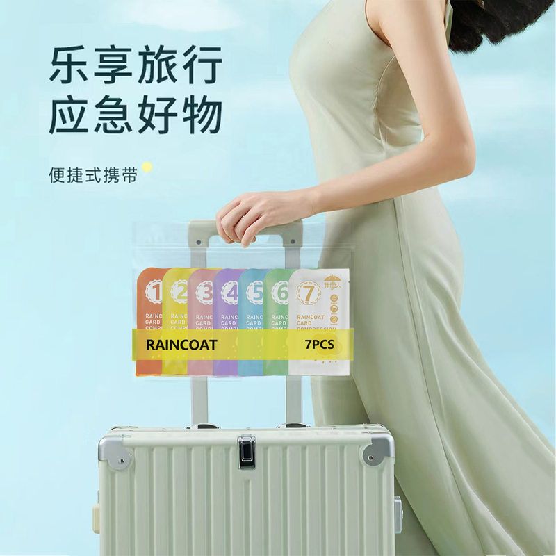 雨服便携加厚防雨披全身成人雨衣