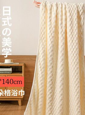 超强吸水纯棉吸水70x140cm1速干条装浴巾