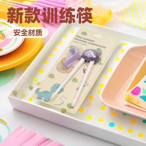 筷子宝宝13面条幼儿儿童餐具专用