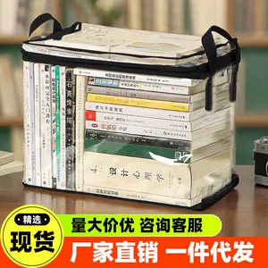 Коробка для хранения, складная игрушка, носки для школьников и студентов, прозрачный ящик для хранения, сумка