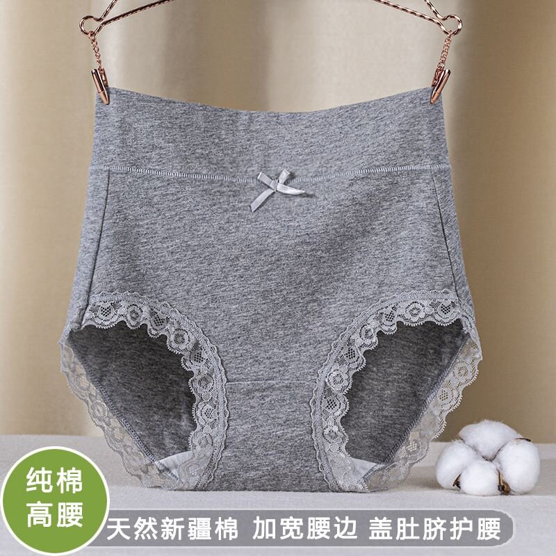 新疆抗菌长绒棉高腰收腹内裤纯棉女包臀透气提臀女士内裤三角裤头