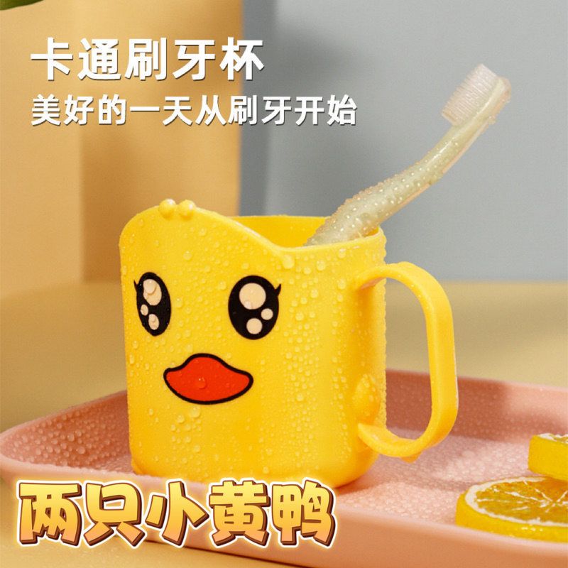 小黄塑料嘴水杯批發食品级儿童