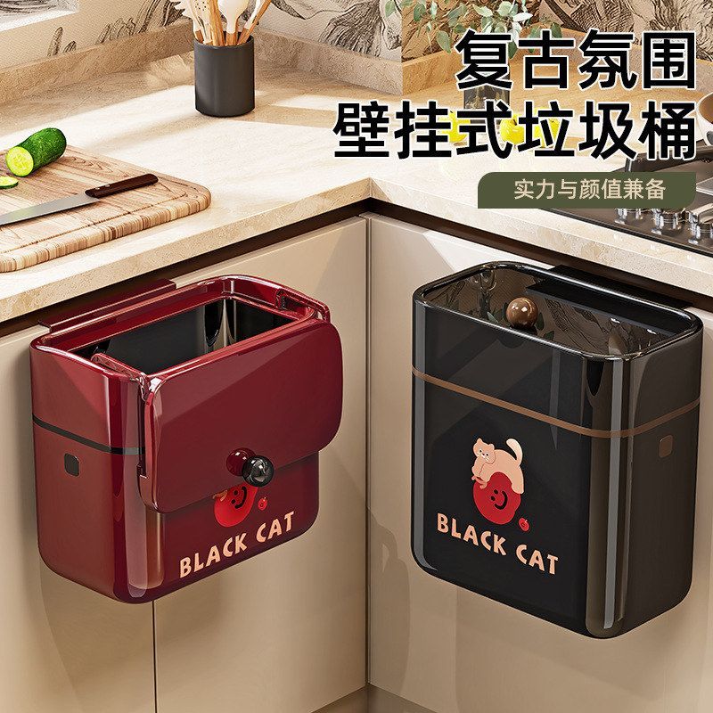 蔬菜卫生间2025新款垃圾桶挂式