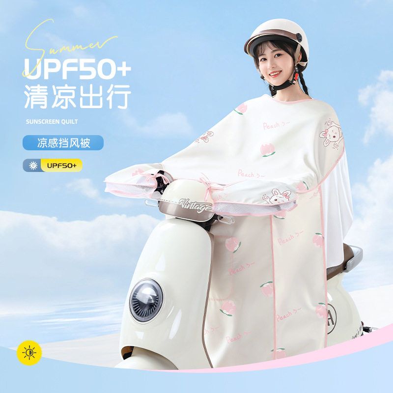 被电车电动车被夏天备美防晒挡风
