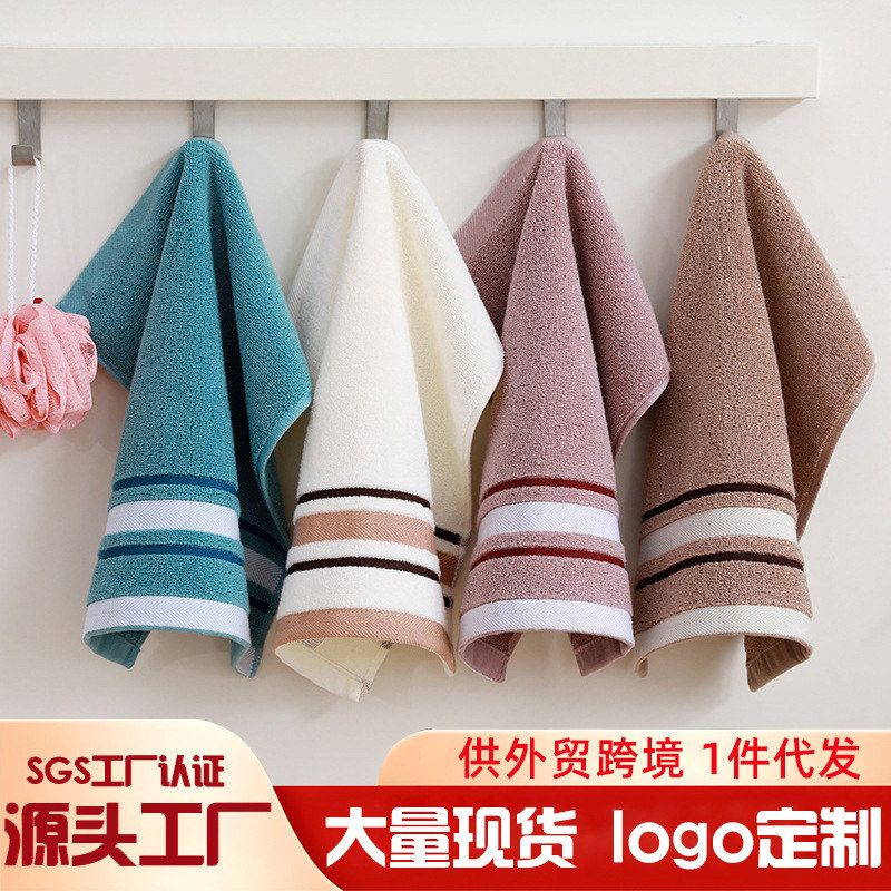 纯棉男女logo成人家用毛巾礼品