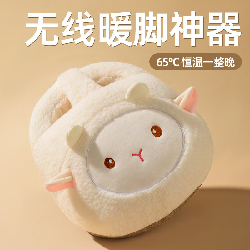 暖脚宝取暖神器办公室充电热水袋毛绒冬天午睡保暖睡觉床上暖脚器