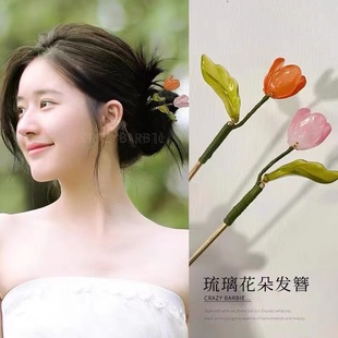 小石潭记-春日郁金香 古风汉服配饰发饰可爱花朵琉璃发簪子原创