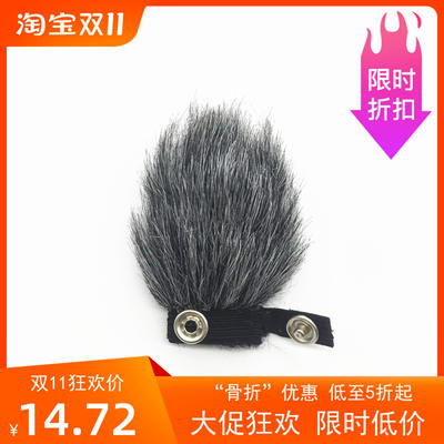 舒尔MV88防风毛衣罩