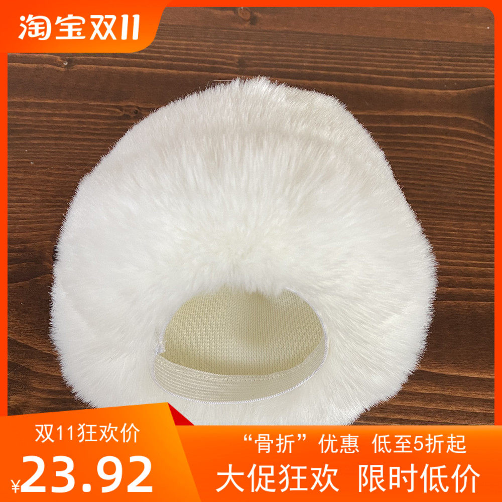 唱吧精灵小巨蛋V1麦克风防风毛套