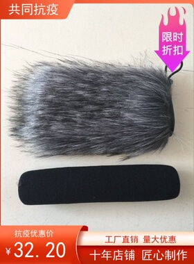 适合于Rode Videomic Go 海绵和话筒防风毛衣 15cm组和套装