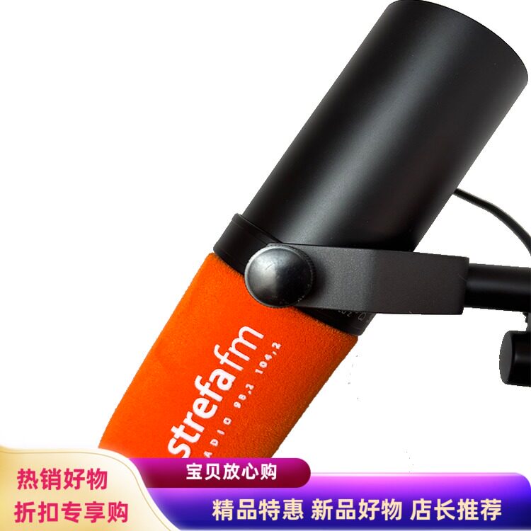 舒尔SHURESM7B A SM7 Schoeps797话筒海绵套定制LOGO咪罩套防风罩