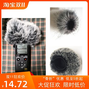 适合SONY 防风毛衣 索尼PCM-A10防风毛毛套 录音笔防风罩