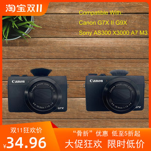 适用佳能G7XII AS300防风毛衣适CANON防风毛毛套G7X2防风罩 G9X
