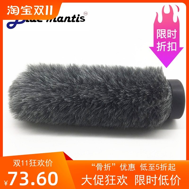 枪式麦克风防风毛毛套