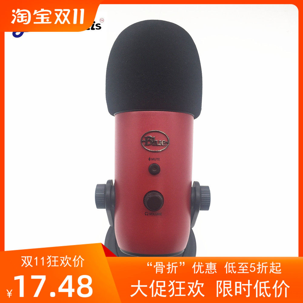 适合雪怪BLUE YETI海绵话筒套 雪怪防喷毛套 BLUE YETI防风海绵套