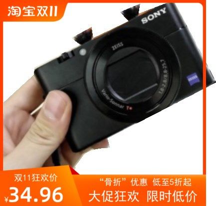 适用于SONY黑卡相机防风毛衣运动相机防风罩照相机防风毛毛套