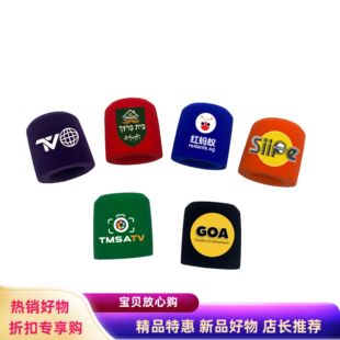 舒尔SHURE MV7MIC麦克风话筒海绵套定制LOGO话筒海绵麦套防风罩