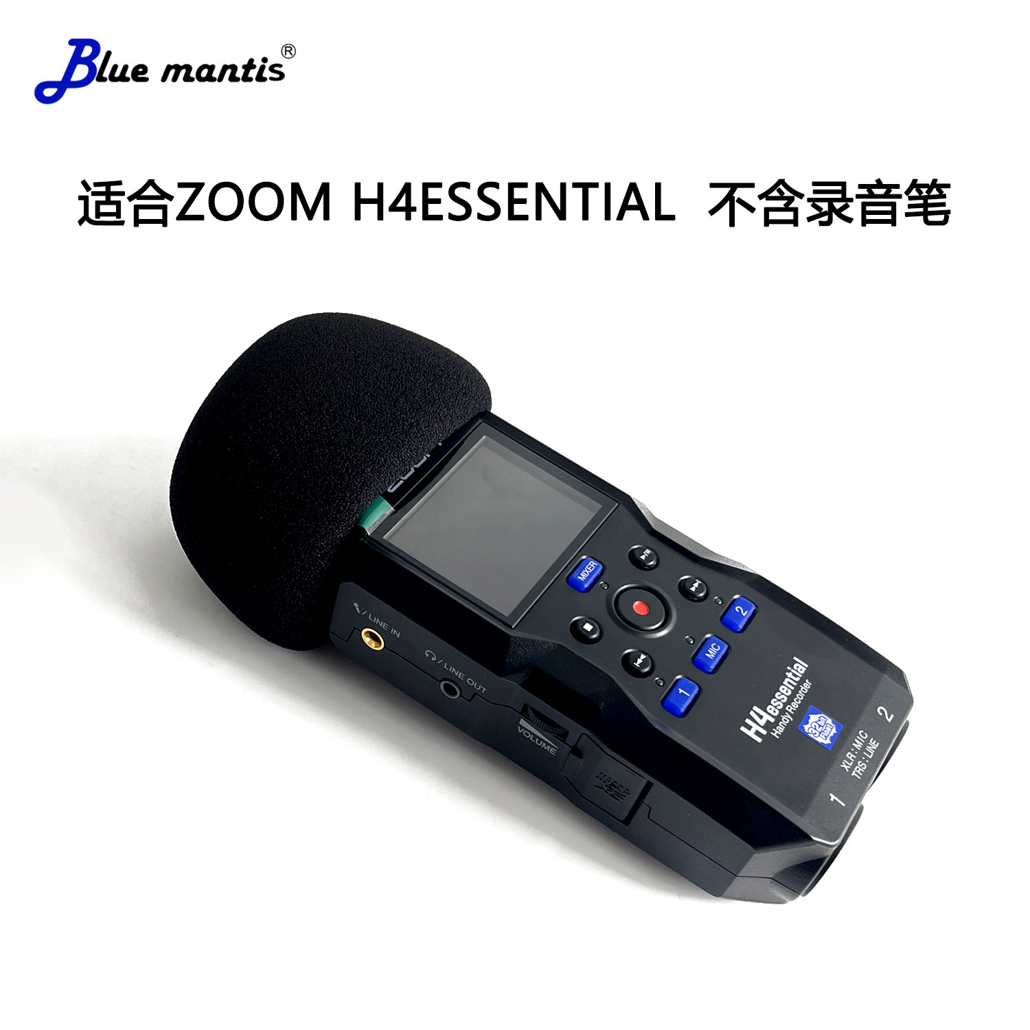 适合ZOOM H4essential绒毛套防兔毛防风罩话筒毛毛套海绵咪罩咪套
