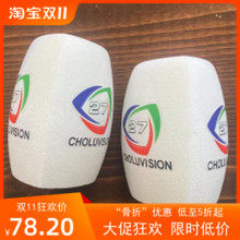 加工定制电视台植绒海绵台标 手持采访带LOGO主播异形话筒套标识