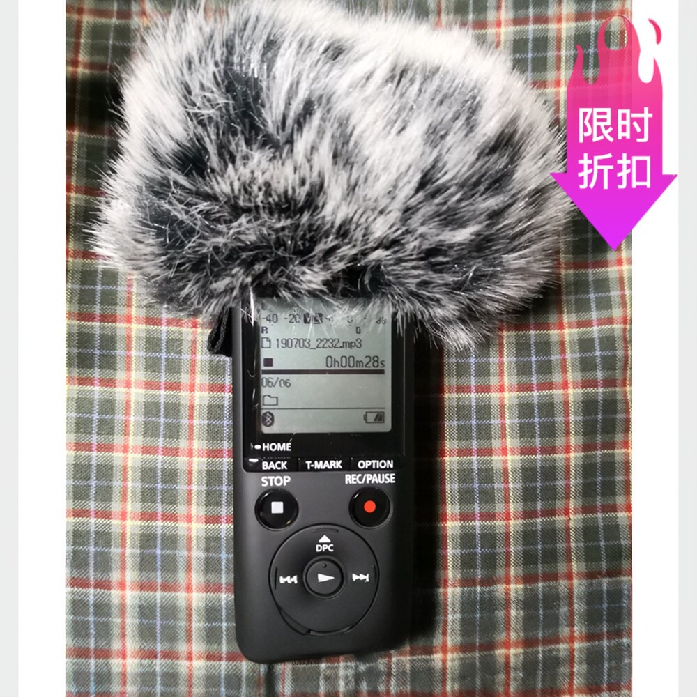 适合SONY PCM A10录音笔兔毛防风毛衣 索尼SONY 录音笔防风毛罩