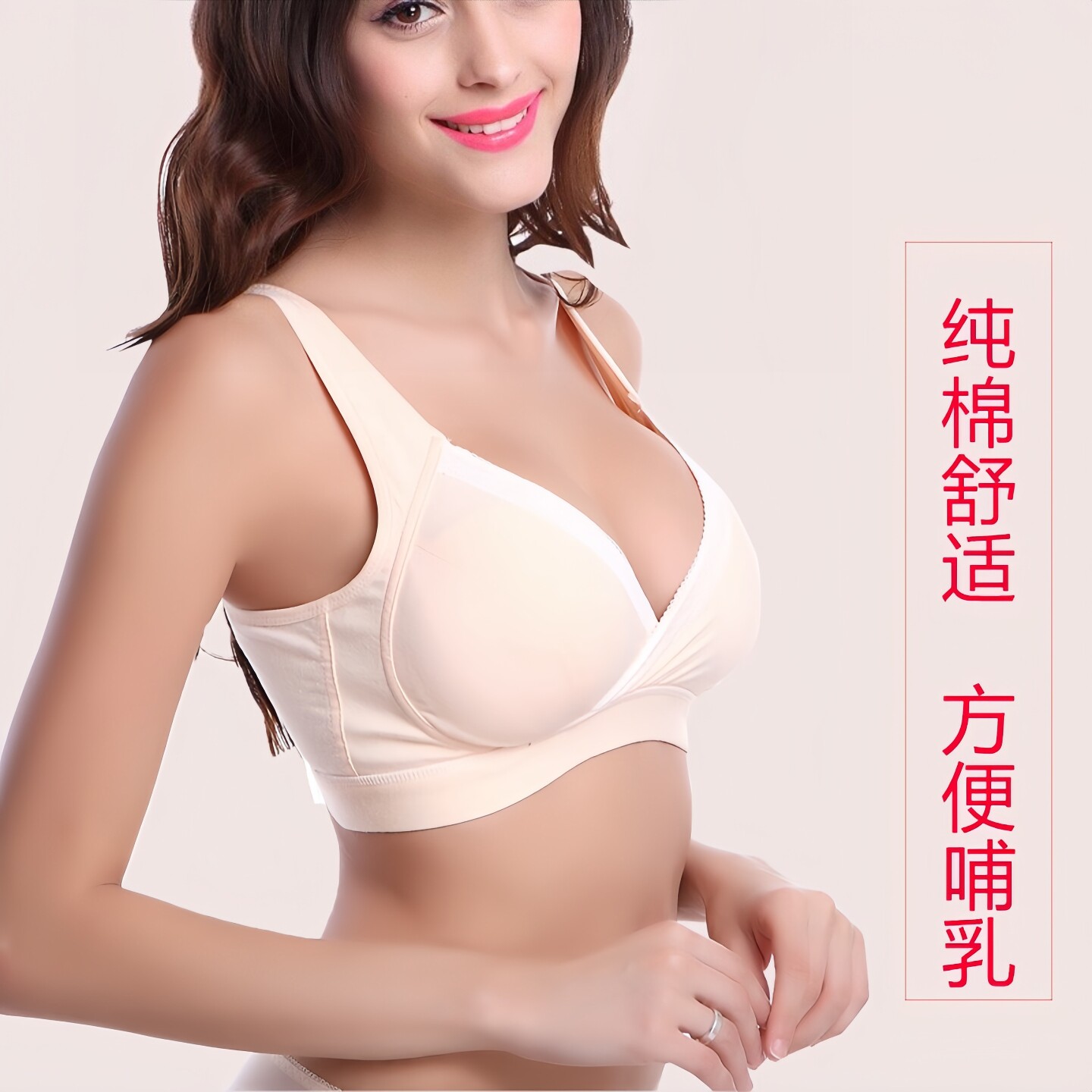 出口日本哺乳文胸纯棉无钢圈交叉式月子胸罩薄款内衣产后喂奶专用