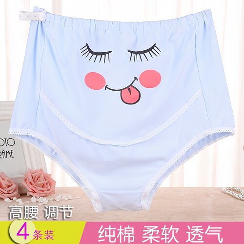 孕妇内裤纯棉高腰大码全棉中晚期