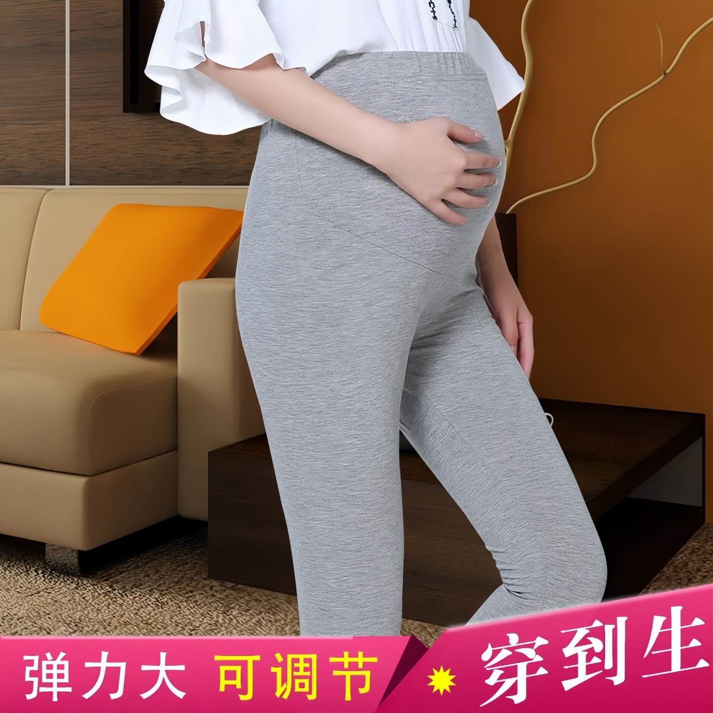 孕妇裤子2025春秋款托腹可调节莫代尔黑色长裤怀孕期铅笔裤打底裤