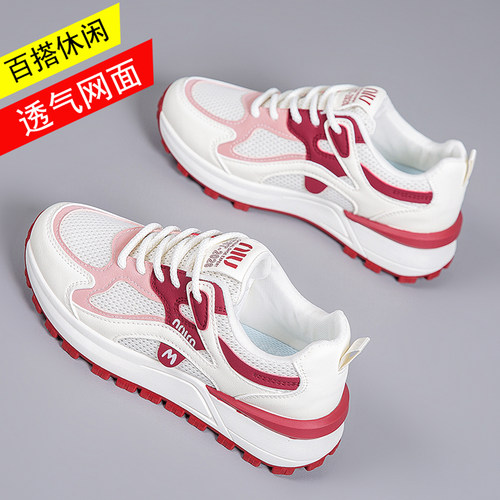 学生跑步鞋运动鞋软底防滑休闲鞋