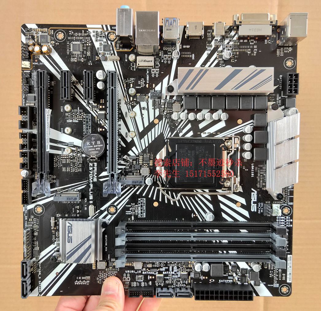 库存新Asus/华硕Z370M-PLUS QTJ2 B360 CC150 Z390 1151主板QTJ1-封面