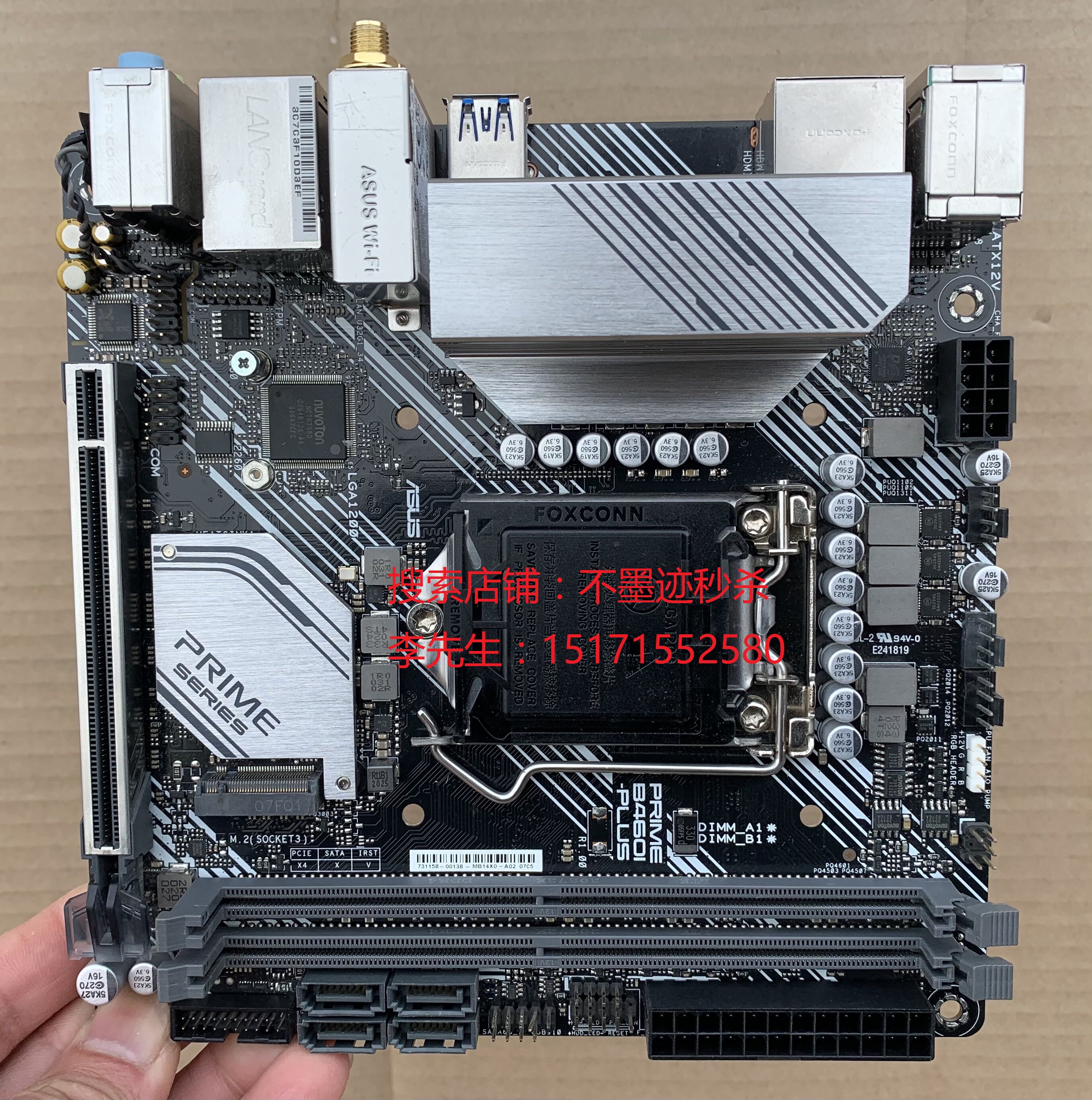 asus/华硕 prime b460i-plus 技嘉z490itx b560i 微星h410i z590i