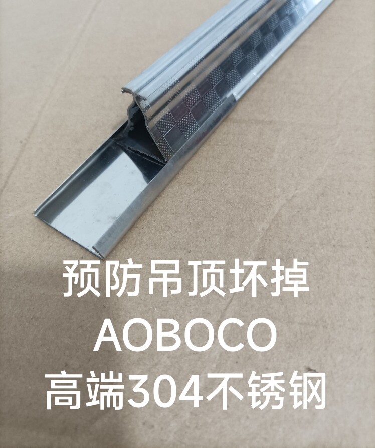 集成吊顶配件材料三角龙骨接头接件连接件蜂窝板铝梁瓷砖水电灰色