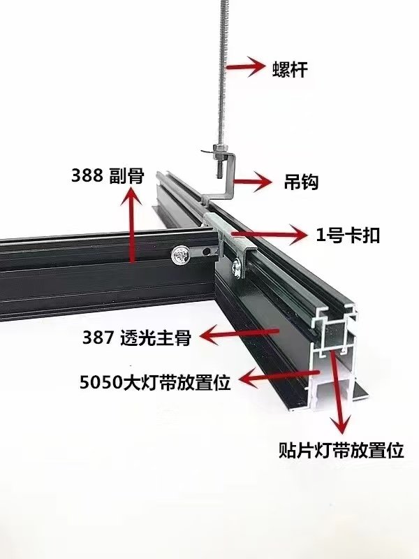 蜂窝板吊顶快装速装配件挂钩磁吸轨道灯发光龙骨灯线形灯,家装主材,龙骨,淘宝优惠券,粉丝福利购,淘宝优惠卷
