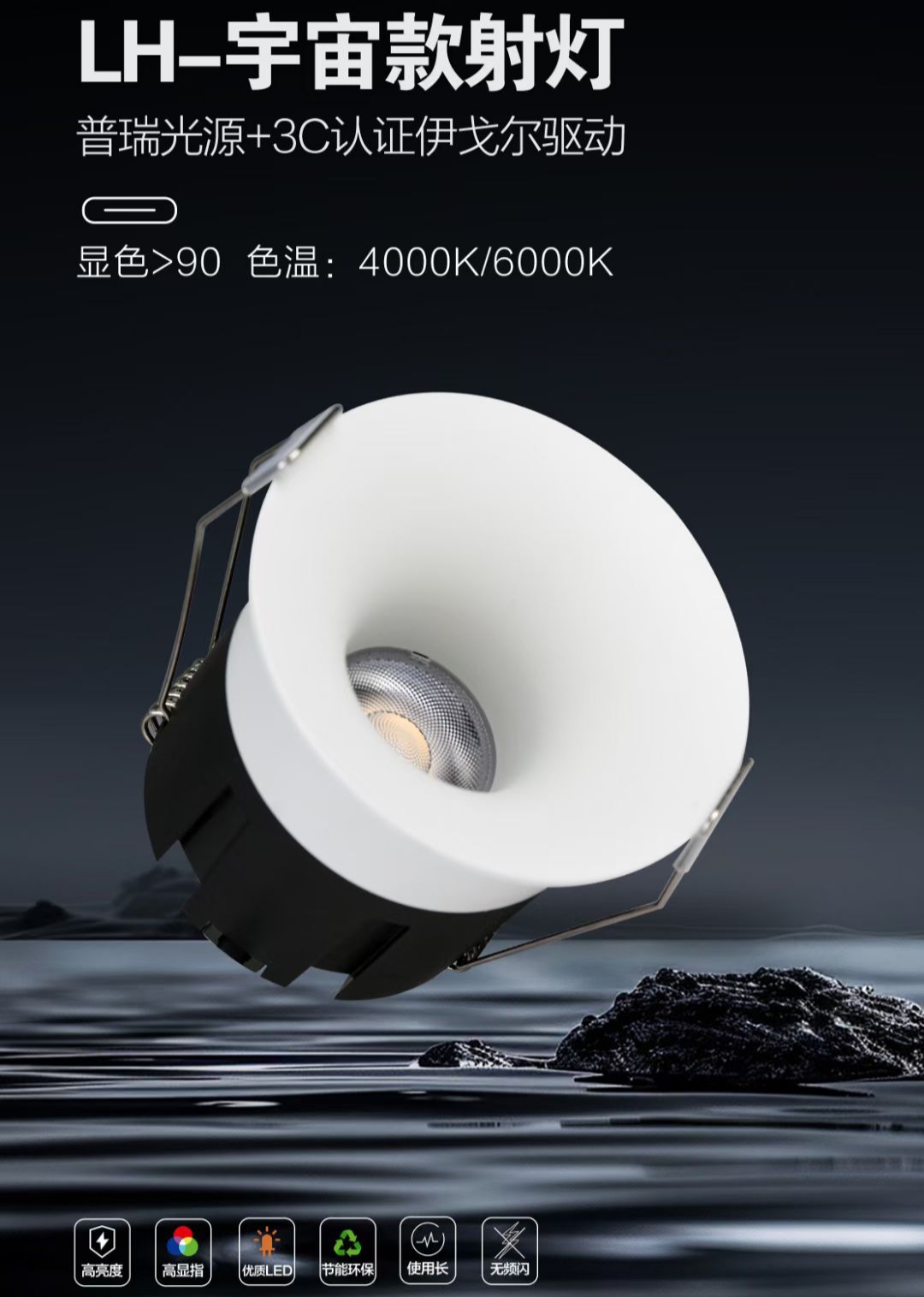 嵌入式客厅灯深杯防眩高显指小孔发光无主灯卧室微孔交叉出光射灯