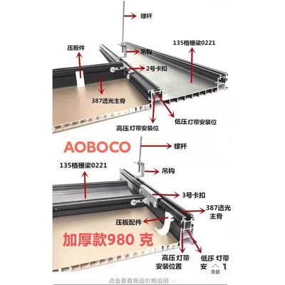 蜂窝板吊顶安装配件磁吸轨道配套
