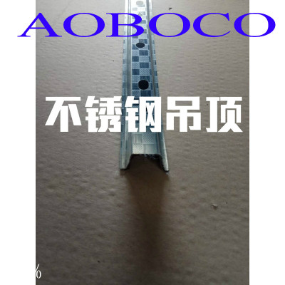 铝扣板不锈钢材料三角丝杆龙骨架