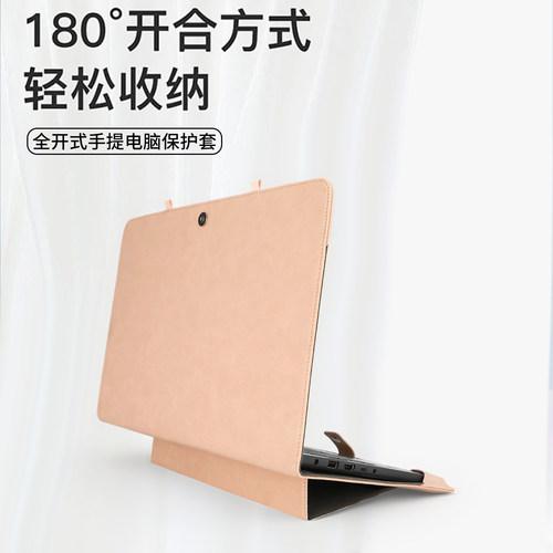 贺美诗适用联想小新pro16笔记本