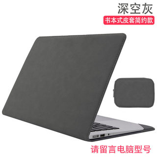 适用联想笔记本威6电脑保护套Thinkbook15.6内胆ThinkPad14皮套yoga13.3S壳pro16时尚简约