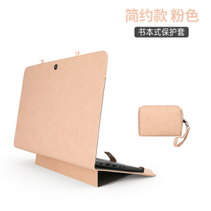 贺美诗适用华为matebook14